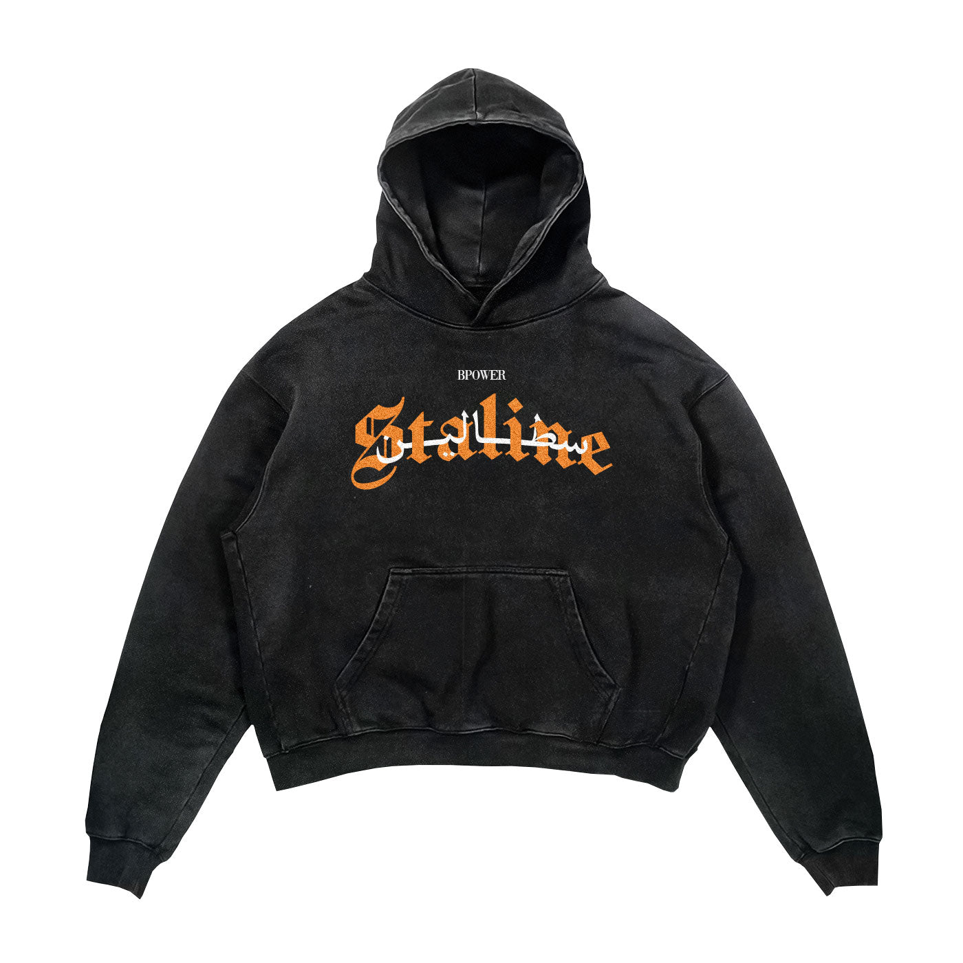 Brown Staline Hoodie