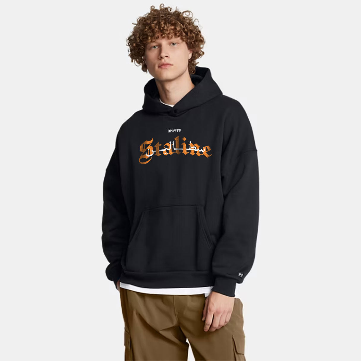 Brown Staline Hoodie